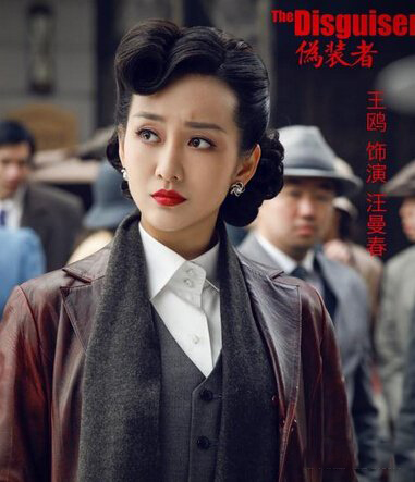 伪装者汪曼春扮演者个人资料大起底 揭汪曼春结局