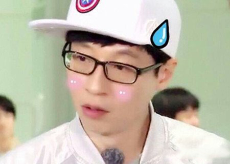 刘在石儿子萌照曝光 遗传父母良好基因