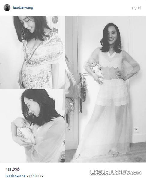 王珞丹怀孕？抱娃娃 这是准备实习当妈么