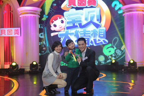 傅程鹏程愫携爱子亮相《宝贝大猜想》