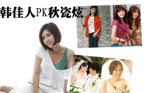 秋瓷炫整容了吗 秋瓷炫整容前后对比照片