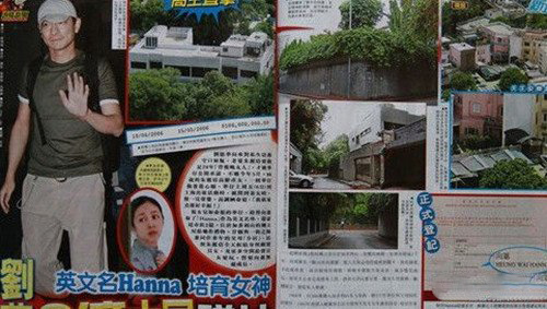 刘德华老婆图片 朱丽倩有10处豪宅 刘德华老婆图片 朱丽倩有10处豪宅