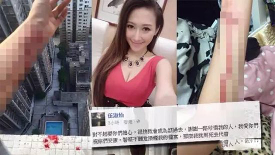 香港嫩模伍淑怡资料起底 晒割腕照抗议不雅照被兜售 香港嫩模伍淑怡资料起底 晒割腕照抗议不雅照被兜售