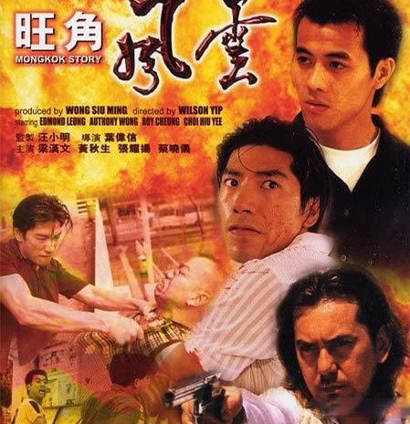 公开张耀扬黑社会电影 一起去体验黑社会间的爱恨情仇