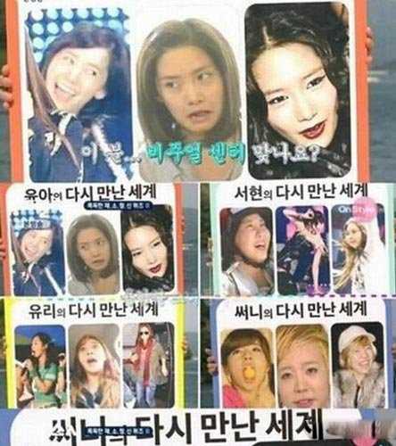 少女时代丑照公开 Sunny李顺圭整容前黑历史曝光