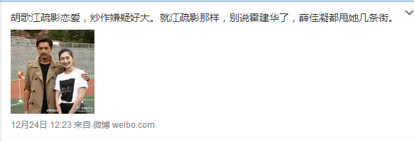 胡歌江疏影分手后首同框 两人通过耳语沟通很主动 胡歌江疏影分手后首同框 两人通过耳语沟通很主动