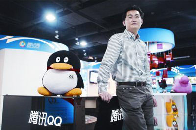 马化腾的女儿照片 马化腾与老婆王丹婷恋爱史曝光