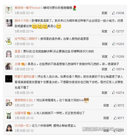 包贝尔婚礼上,柳岩遭伴郎团戏弄险被扔下水 包贝尔婚礼上,柳岩遭伴郎团戏弄险被扔下水