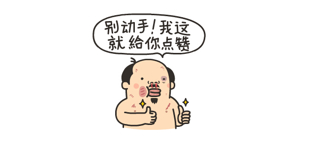 包贝尔婚礼上,柳岩遭伴郎团戏弄险被扔下水 包贝尔婚礼上,柳岩遭伴郎团戏弄险被扔下水