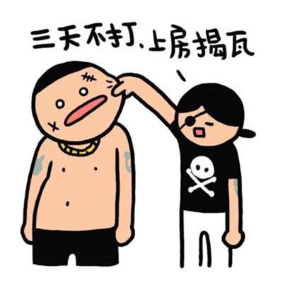 包贝尔婚礼上,柳岩遭伴郎团戏弄险被扔下水 包贝尔婚礼上,柳岩遭伴郎团戏弄险被扔下水