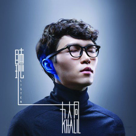 剖析方大同 方大同的经历与获奖历程 剖析方大同 方大同的经历与获奖历程
