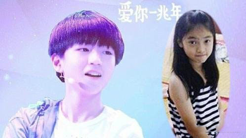 tfboys队长女友照片曝光 王俊凯早恋是真的吗 tfboys队长女友照片曝光 王俊凯早恋是真的吗