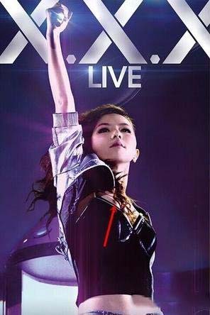 邓紫棋胸部图片曝光 最近小辣妹负面新闻接连不断