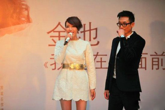 好声音歌手金池老公资料和照片 坚强的女星的强后盾 好声音歌手金池老公资料和照片 坚强的女星的强后盾