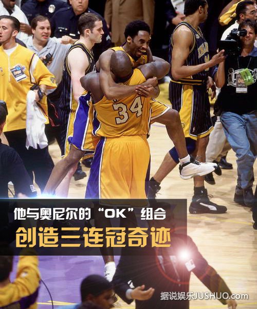 NBA球星科比迎来最后一战 再见，科比！