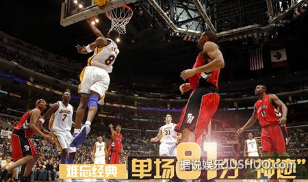 NBA球星科比退役，“科蜜”李易峰送偶像传家宝“焚寂”