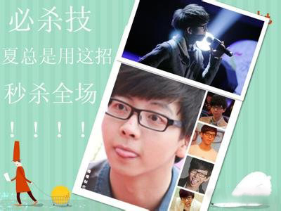 胡夏不戴眼镜照片首度曝光 网友称太帅太惊艳 胡夏不戴眼镜照片首度曝光 网友称太帅太惊艳