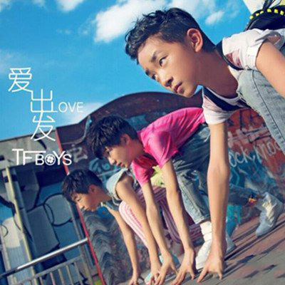 tfboys新专辑《爱出发》女主角被揭秘 贺美琦资料曝光