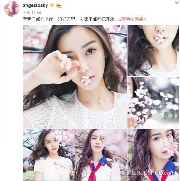 Angelababy樱花写真少女感爆棚 怎一个仙字了得 Angelababy樱花写真少女感爆棚 怎一个仙字了得