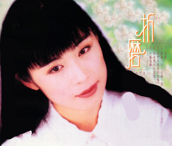 周子寒的歌曲大全 玉女歌星的惊世之作 周子寒的歌曲大全 玉女歌星的惊世之作