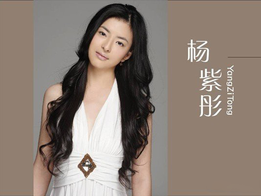 杨紫彤个人资料整理 新生代玉女掌门人竟是拼命三郎
