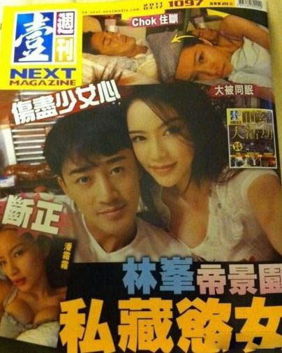 林峰潘霜霜床照门 潘霜霜一夜走红