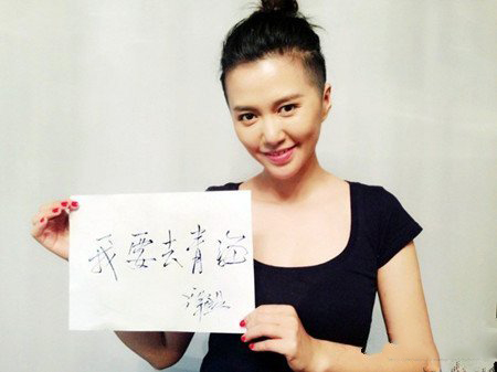 谭维维素颜照曝光 与魏雪漫首次同台金池北京演唱会