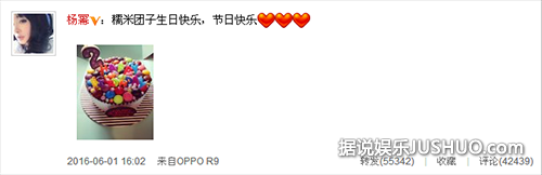 秀恩爱！刘恺威杨幂紧握小糯米手切蛋糕破除离婚谣言