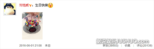秀恩爱！刘恺威杨幂紧握小糯米手切蛋糕破除离婚谣言