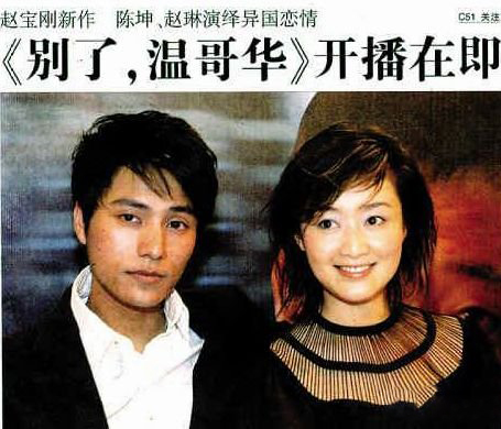 赵子琪情史揭秘 曾任央视主持人两度当小三 赵子琪情史揭秘 曾任央视主持人两度当小三