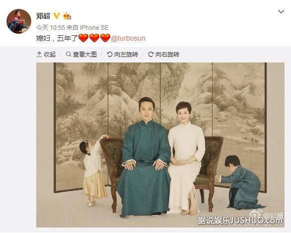 邓超智障多年孙俪不离不弃 邓超孙俪结婚五周年晒全家福 邓超智障多年孙俪不离不弃 邓超孙俪结婚五周年晒全家福