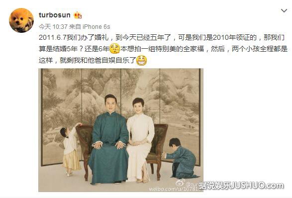 邓超智障多年孙俪不离不弃 邓超孙俪结婚五周年晒全家福 邓超智障多年孙俪不离不弃 邓超孙俪结婚五周年晒全家福