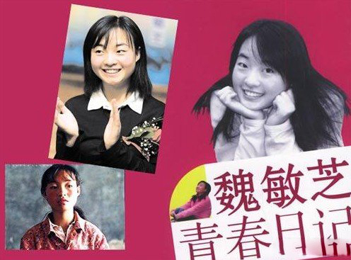 魏敏芝个人资料曝光 为你揭秘其演艺之路 魏敏芝个人资料曝光 为你揭秘其演艺之路