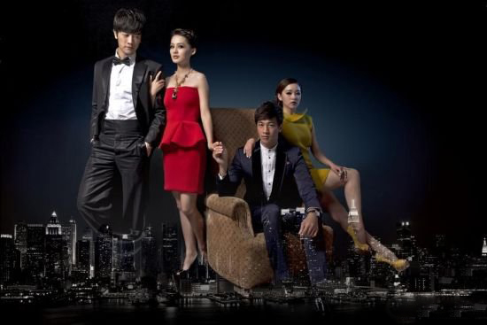 《璀璨人生》电视剧剧照曝光 李沁何润东陷虐恋