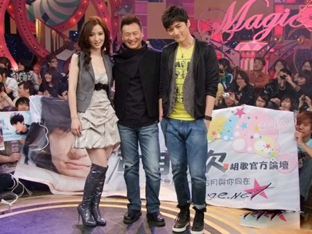 胡歌参加台湾综艺节目机智幽默 盘点其综艺大哥大时期的照片