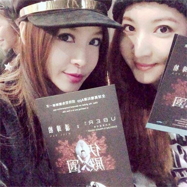 潘玮柏女友杨馥瑜躲台下挺爱郎 两人有望今年完婚