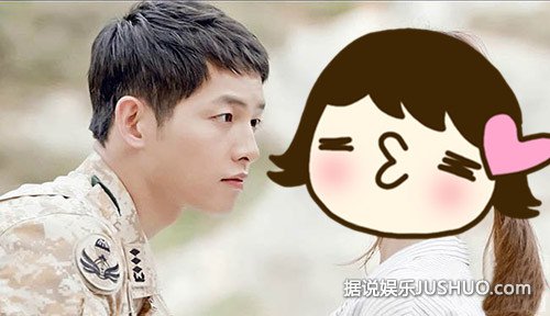 宋仲基携女友出游？回应：与工作人员度假