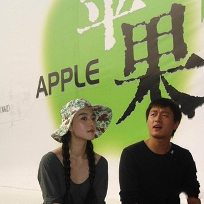青苹果范冰冰版电影 与张智霖再携手走向银屏