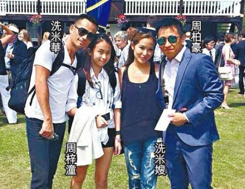 洗米华的儿子周柏豪 周焯华带正宫赴儿子周柏豪毕业礼 洗米华的儿子周柏豪 周焯华带正宫赴儿子周柏豪毕业礼