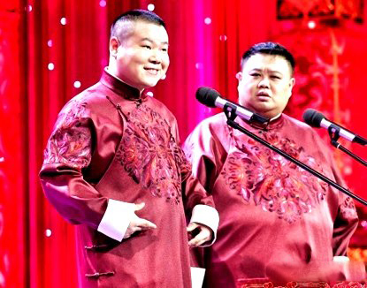 岳云鹏孙越相声专场图片欣赏 分享关于相声的资料