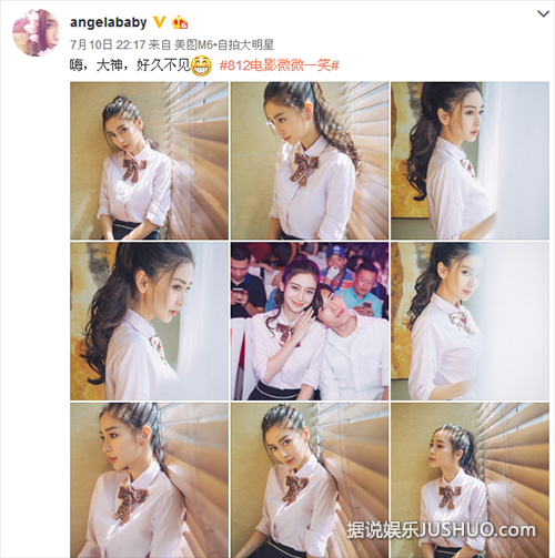 学生装+扎马尾!baby近照微微一笑很倾城 学生装+扎马尾!baby近照微微一笑很倾城