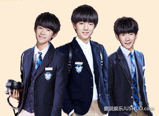 帮《小别离》TFBOYS选校服 亲妈粉操碎了心