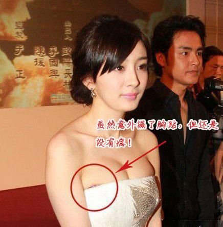 杨幂不雅照片网上疯传 网传不雅视频女主竟另是她人! 杨幂不雅照片网上疯传 网传不雅视频女主竟另是她人!
