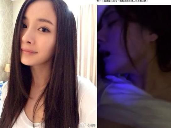杨幂不雅照片网上疯传 网传不雅视频女主竟另是她人! 杨幂不雅照片网上疯传 网传不雅视频女主竟另是她人!