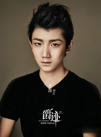 王源喜欢什么类型的女生? 王源的家庭背景揭秘 王源喜欢什么类型的女生? 王源的家庭背景揭秘