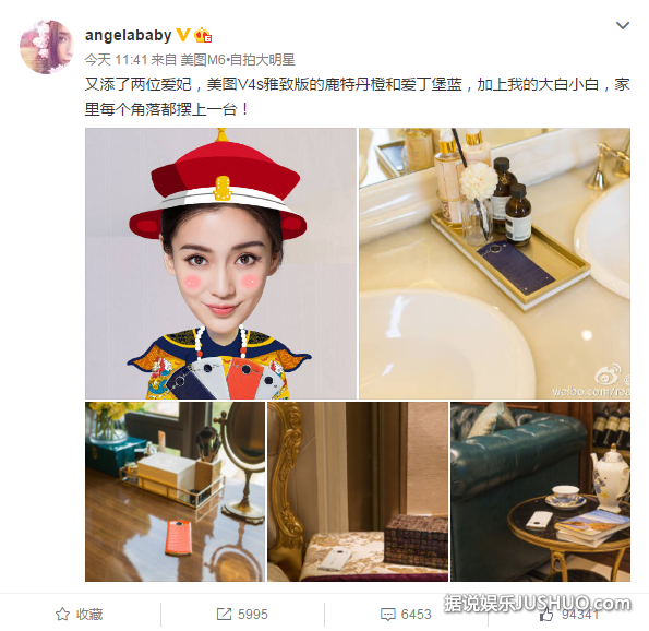 Angelababy微博“炫富” 这广告我给100分