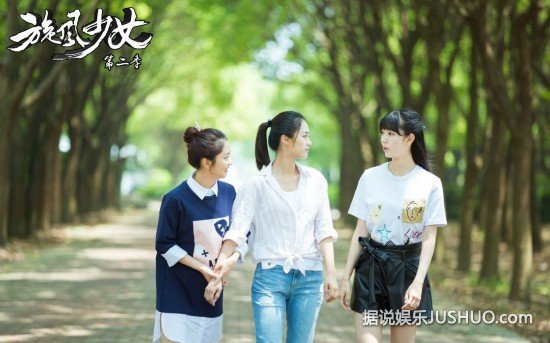 《旋风少女2》热血回归 池昌旭秀腹肌撩倒一大帮迷妹