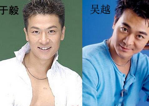 于毅和吴越长得好像是什么关系 是亲戚还是纯撞脸