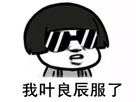 不忍直视！许志安身穿女装透视装露三角裤