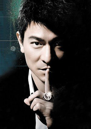 刘德华有多少_刘德华一年收入多少